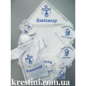 Набор для крещения "Олександр"